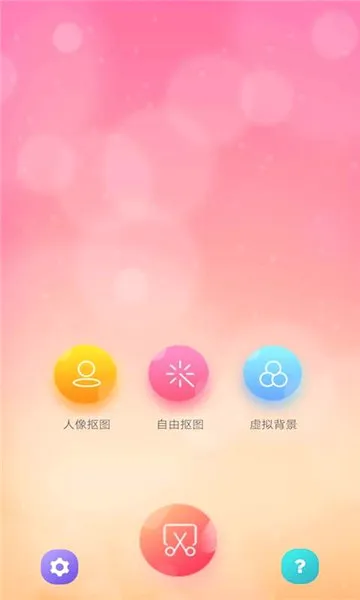 ��ͼ��2026���°汾v3.0.1 ��׿���ͼ
