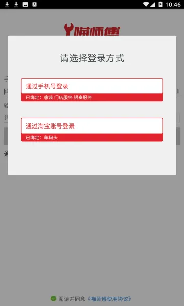 ��ʦ��2026�ٷ����°汾v5.0.2 �ٷ������ͼ