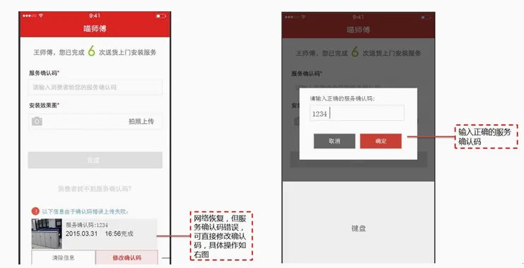 喵师傅2026官方最新版本 喵师傅2026官方最新版本