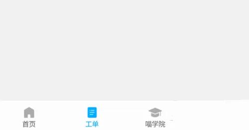 喵师傅2026官方最新版本 喵师傅2026官方最新版本