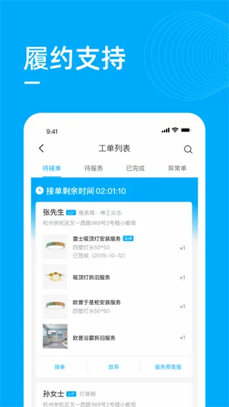 ��ʦ��2026�ٷ����°汾v5.0.2 �ٷ������ͼ