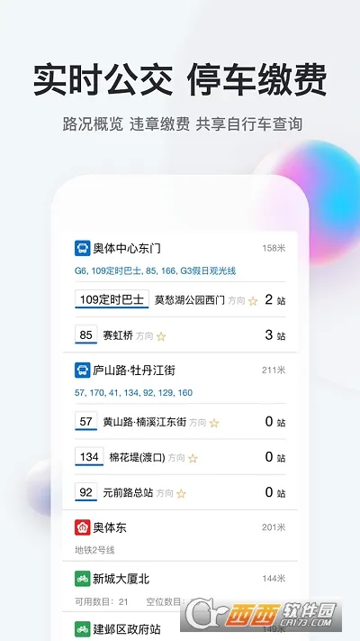 �ҵ��Ͼ�(�Ͼ��������ƽ̨)v3.2.2 �ֻ����ͼ