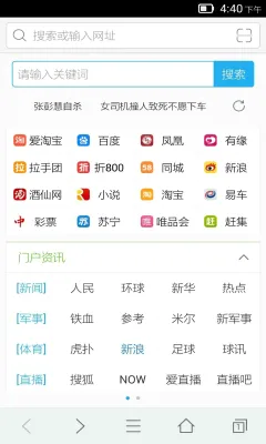 �̲������(�������������)v8.6.0.1 ��׿���ͼ
