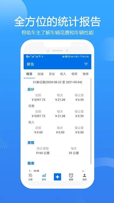 ���ǹ�(������������)v2.7.01 ��׿���ͼ