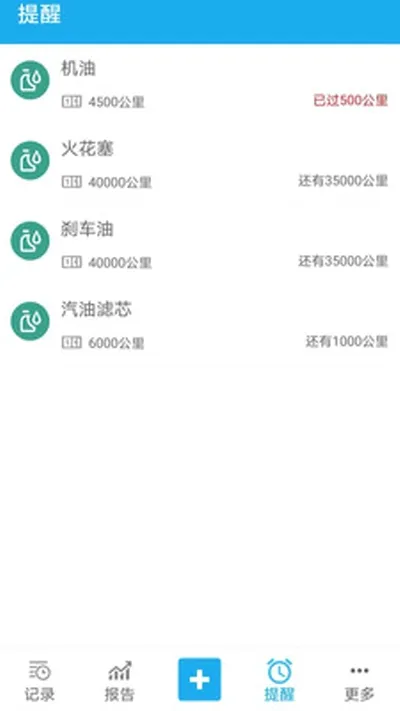 ���ǹ�(������������)v2.7.01 ��׿���ͼ