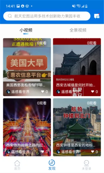 �ǻ۵���׿���ֻ���