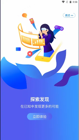 �ǻ۵���׿���ֻ���v1.0.6 ��Ѱ��ͼ