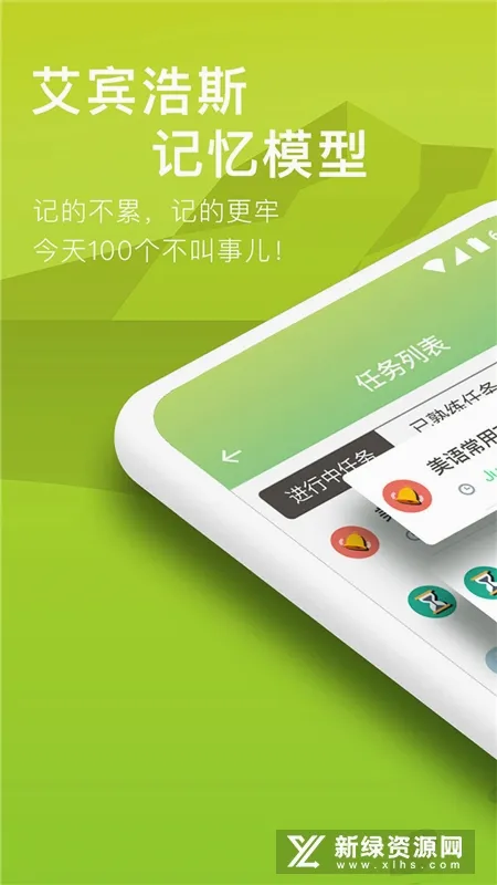 ���ݵ���2026�ٷ����°汾v1.3.6 ��Ѱ��ͼ