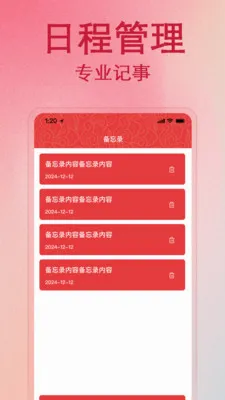 ����������Ѳ鰲׿���ֻ���v1.1.0 �ֻ����ͼ