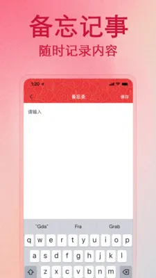 ����������Ѳ鰲׿���ֻ���v1.1.0 �ֻ����ͼ