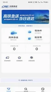 ��������2026���°汾v1.2.0 ��׿���ͼ