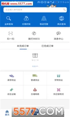 ��������2026���°汾v1.2.0 ��׿���ͼ