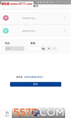 ��������2026���°汾v1.2.0 ��׿���ͼ