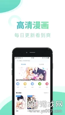 ����С˵(С˵�Ķ�����)v1.0.11 �ֻ����ͼ
