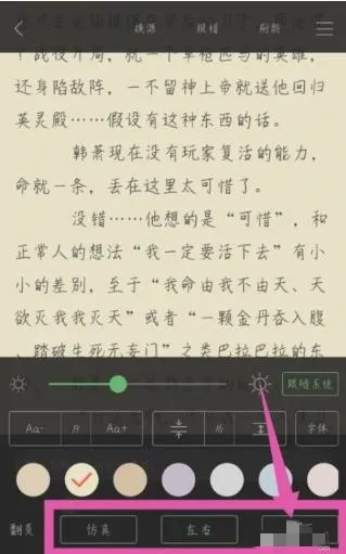 木瓜追书(小说阅读软件) 木瓜追书(小说阅读软件)