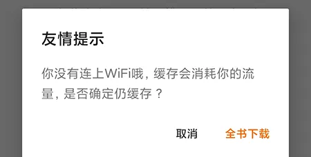木瓜追书(小说阅读软件) 木瓜追书(小说阅读软件)