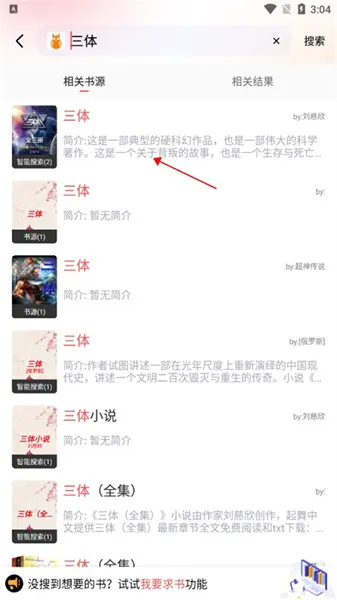 ����(С˵�Ķ�����)v1.9.5 �ٷ������ͼ