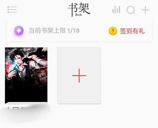 阅扑(小说阅读软件) 阅扑(小说阅读软件)