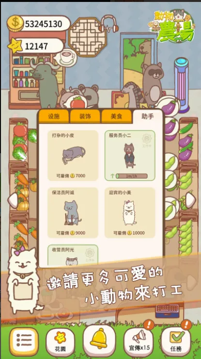 �ڴ�ũ��(��ϵ������Ϸ)v1.0.2 �ֻ����ͼ