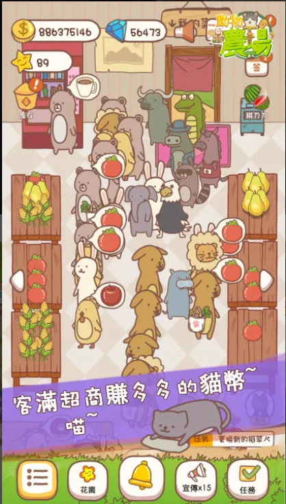 �ڴ�ũ��(��ϵ������Ϸ)v1.0.2 �ֻ����ͼ