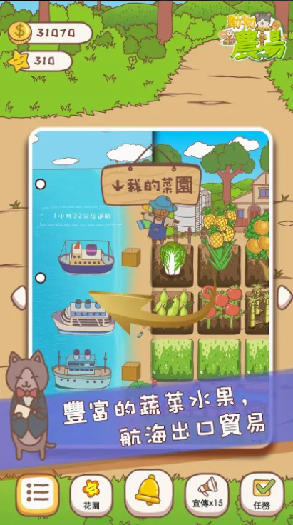 �ڴ�ũ��(��ϵ������Ϸ)v1.0.2 �ֻ����ͼ