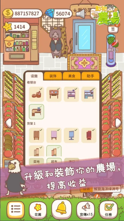 �ڴ�ũ��(��ϵ������Ϸ)v1.0.2 �ֻ����ͼ