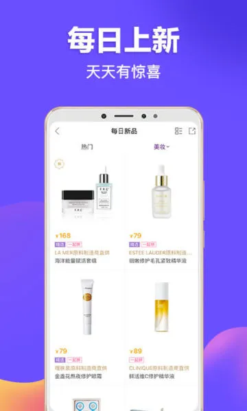 ��Ҫ(C2M����ƽ̨)v6.7.0 �ֻ����ͼ