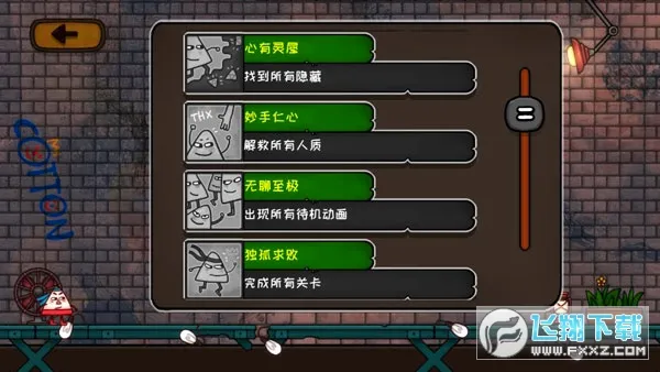 小三角大英雄2026最新版本 小三角大英雄2026最新版本
