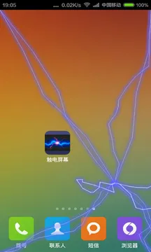 �����ֻ��޸�(�����޸���Ϸ)v1.0 �ٷ������ͼ