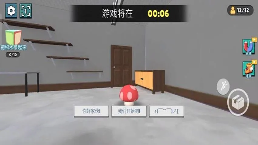 猫鼠游戏(猫鼠捉迷藏游戏) 猫鼠游戏(猫鼠捉迷藏游戏)
