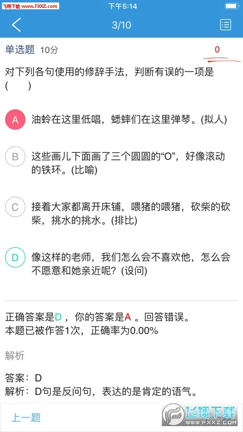 ��ѧ(AI����ѧϰƽ̨)v1.13.0 ��׿���ͼ