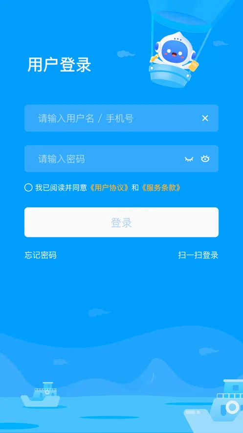 爱学(AI智能学习平台) 爱学(AI智能学习平台)