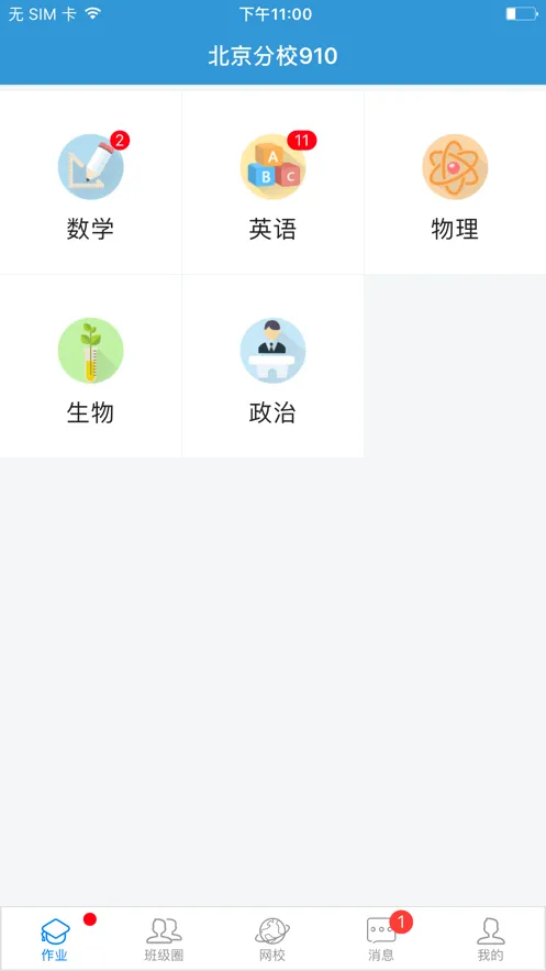 ��ѧ(AI����ѧϰƽ̨)v1.13.0 ��׿���ͼ