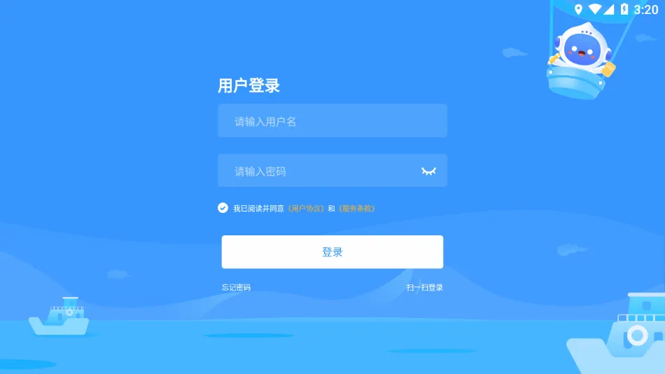 爱学(AI智能学习平台) 爱学(AI智能学习平台)