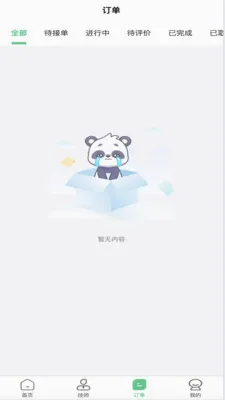 ���������2026�ٷ����°汾v1.1.9 �ֻ����ͼ