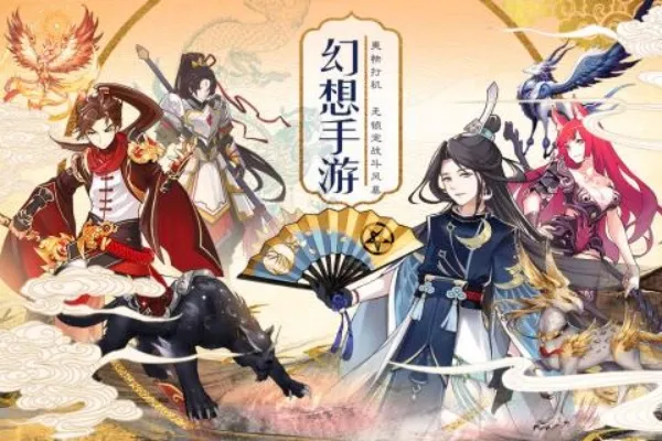 西游Q记最新手机版 西游Q记最新手机版