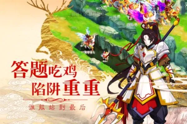 西游Q记最新手机版 西游Q记最新手机版
