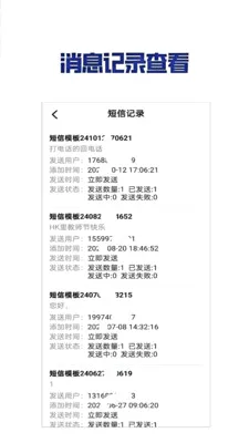 ��Ŷ��Ŵ��������ֻ���v1.0.1.9 �ٷ������ͼ