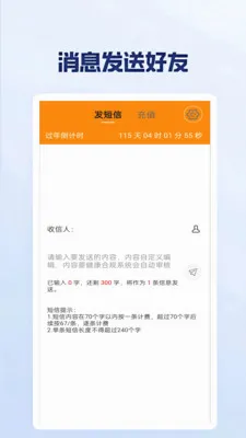 ��Ŷ��Ŵ��������ֻ���v1.0.1.9 �ٷ������ͼ