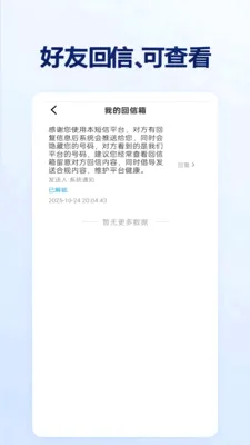 ��Ŷ��Ŵ��������ֻ���v1.0.1.9 �ٷ������ͼ