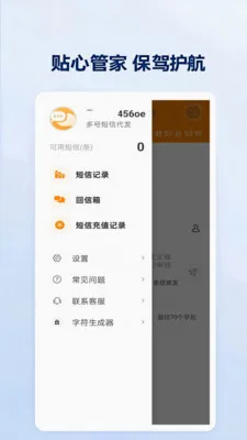 ��Ŷ��Ŵ��������ֻ���v1.0.1.9 �ٷ������ͼ