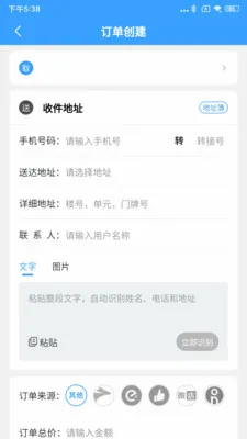 �������̻���(�̻�������������)v8.2.6 �ֻ����ͼ