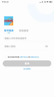 �������̻���(�̻�������������)v8.2.6 �ֻ����ͼ