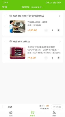 ��������2026���°汾v1.2.4075 �ٷ������ͼ