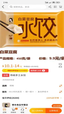 ��������2026���°汾v1.2.4075 �ٷ������ͼ