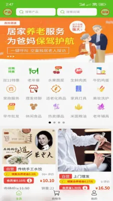 ��������2026���°汾v1.2.4075 �ٷ������ͼ