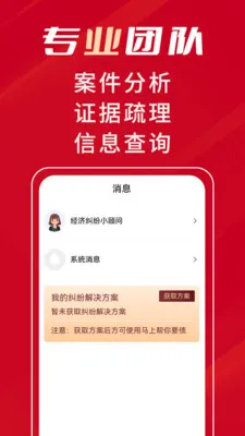 ���ϰ���Ҫծ(���þ��״���)v1.2.0 ��׿���ͼ