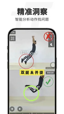 TT�˶�(�п��������)v3.0.0 ��Ѱ��ͼ