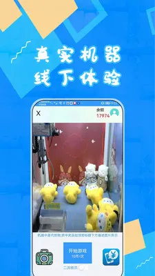 ����ץ����(�ֻ�ץ������Ϸ)v1.8.13 ��׿���ͼ