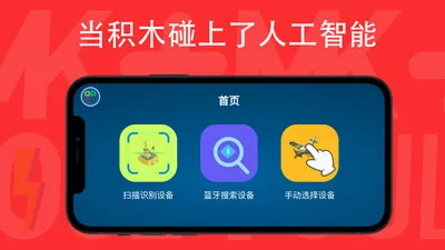 ���ǻ�ľ(��ľ��߿�����)v1.3.8 �ٷ������ͼ